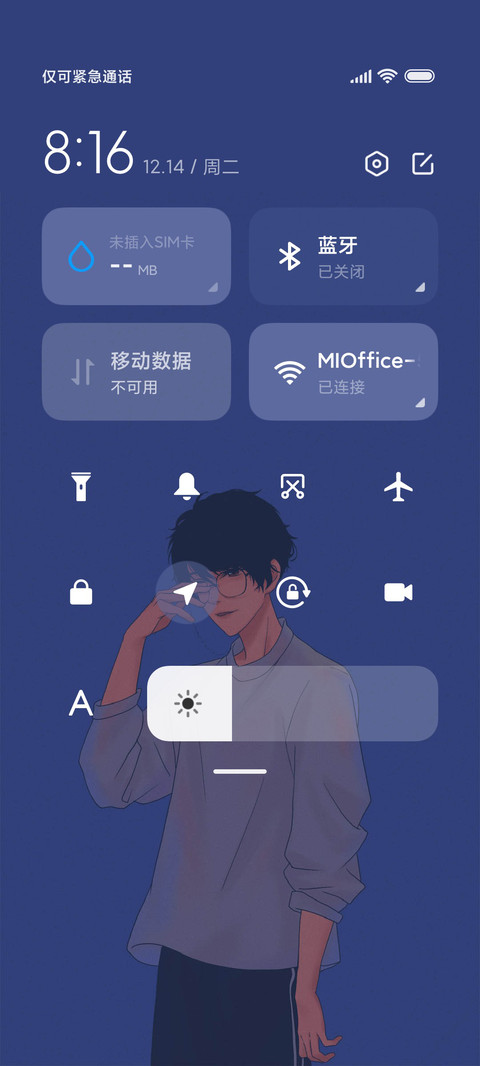 克莱因蓝 巅峰 screenshot
