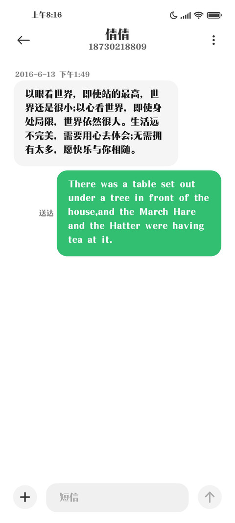 腾祥瀛宋简繁W10 screenshot
