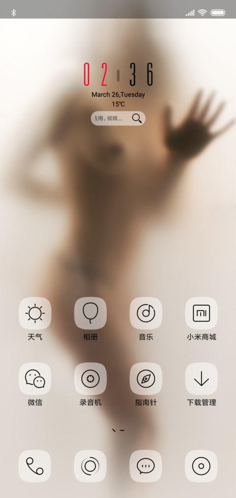 Sexy screenshot