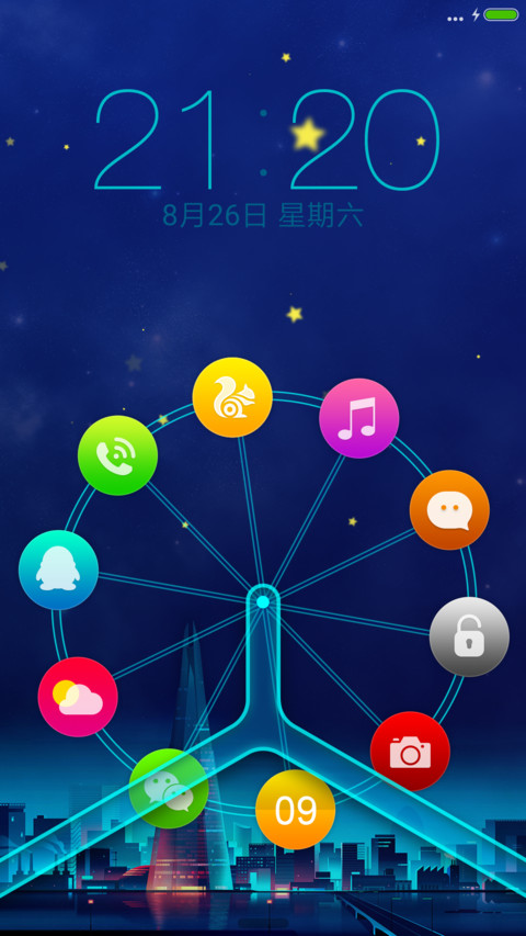 动态摩天轮 screenshot