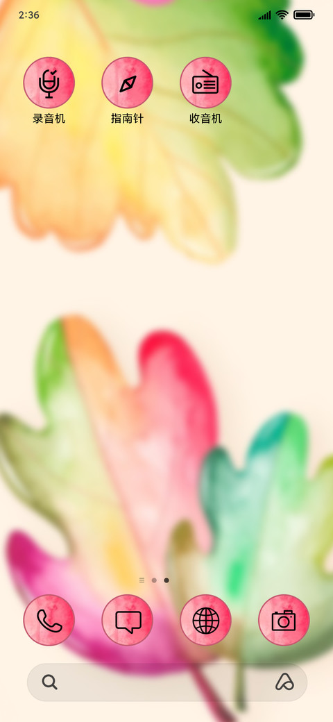 Leaves_3MDS screenshot
