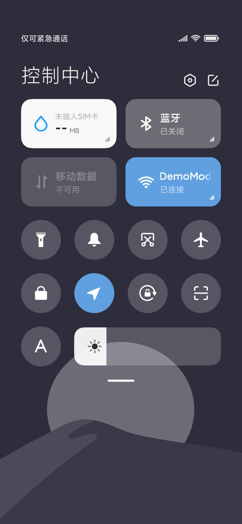 月圆 screenshot