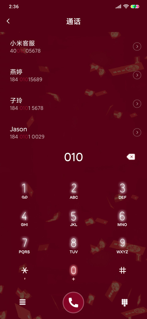 僵小鱼 天降鸿福 screenshot