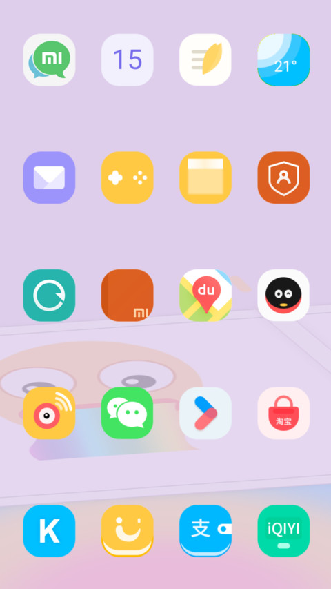 潮语 screenshot