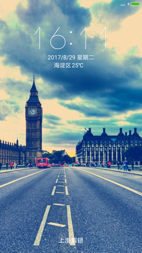 城市街头 screenshot