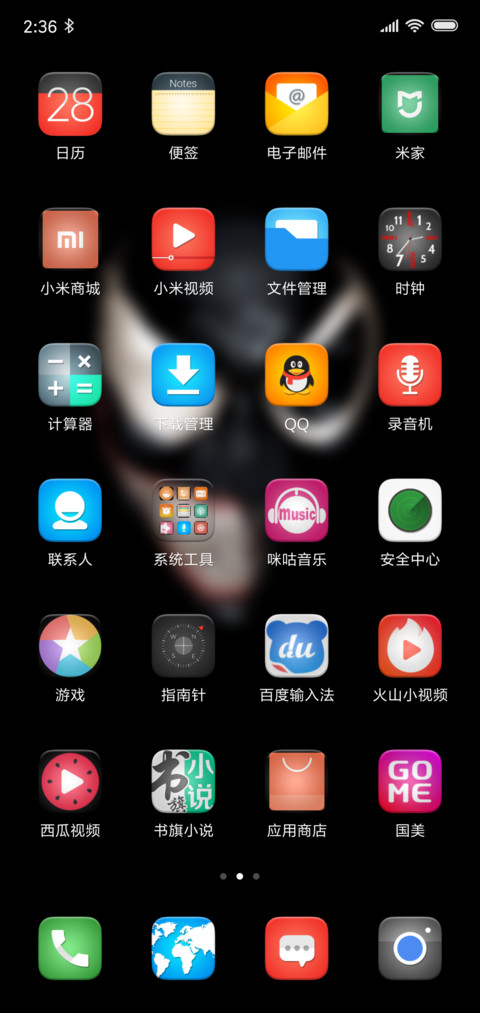 Resolution V10 screenshot