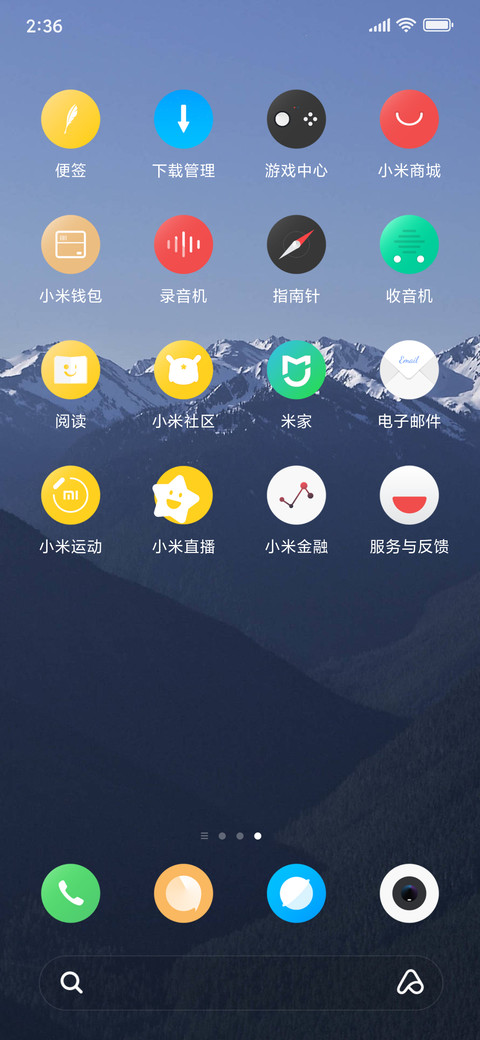 圆 screenshot