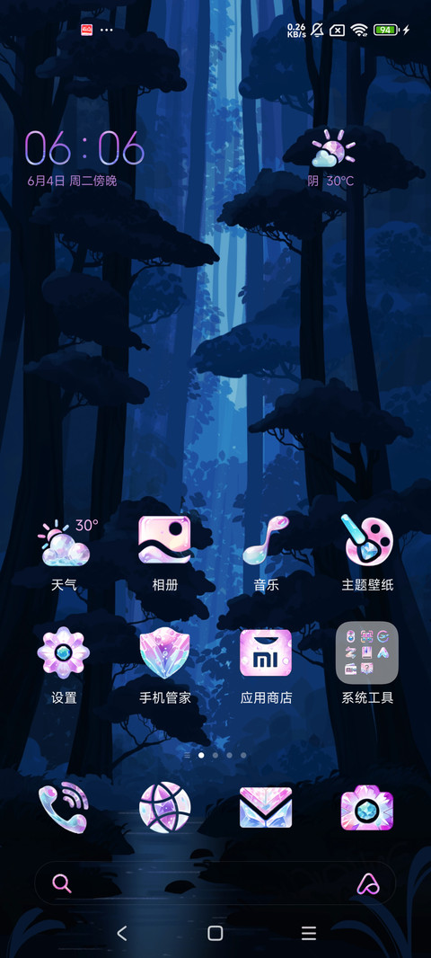 水母之森 screenshot