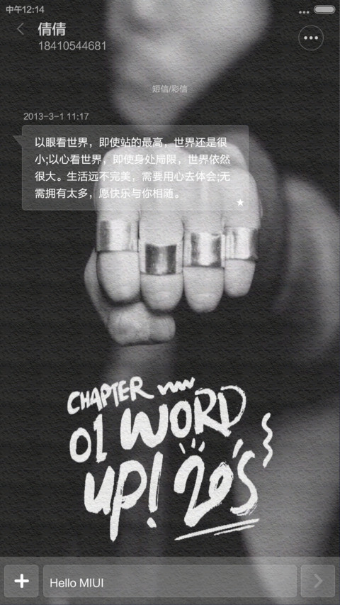 give me five【很帅气，可以试用一下哦】 screenshot