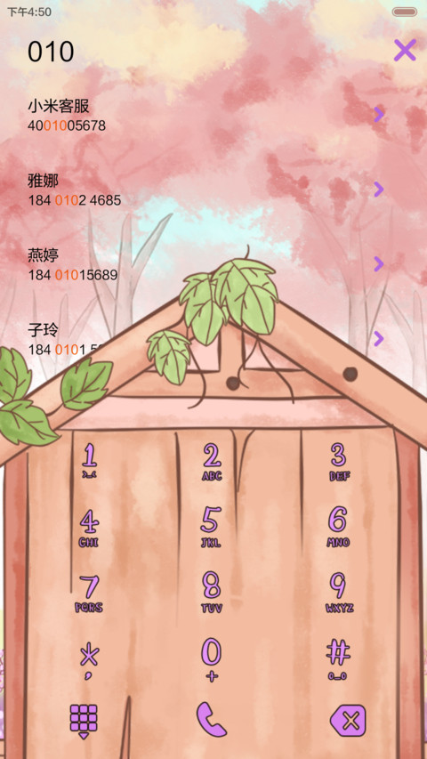 小希绽放浪漫风情（音乐界面，自由桌面，锁屏密码） screenshot
