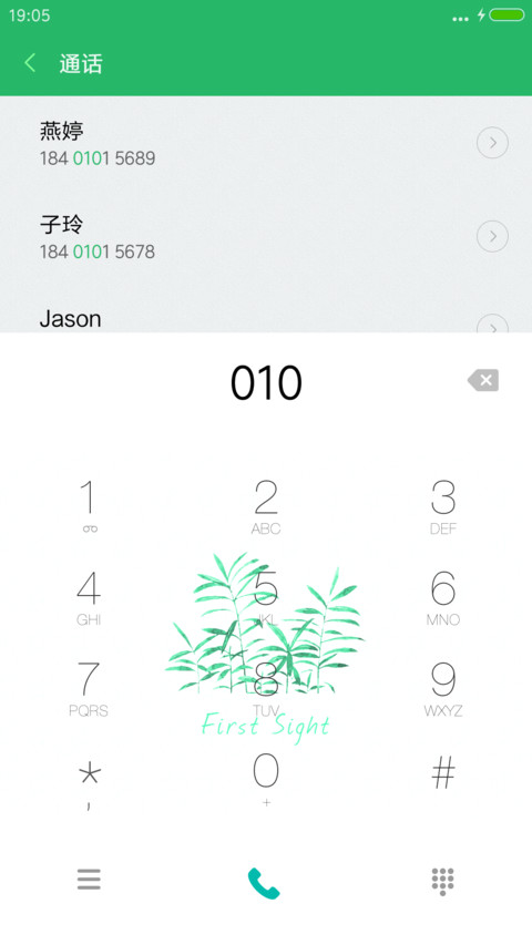 人生若只如初见 screenshot