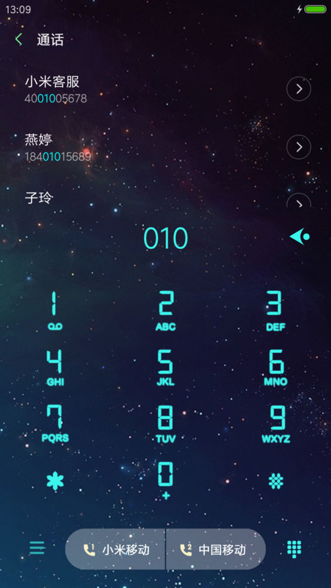 科技时代 screenshot