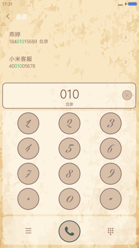 神探夏洛克 screenshot