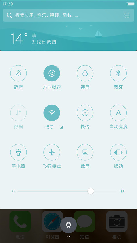 让默灰 screenshot