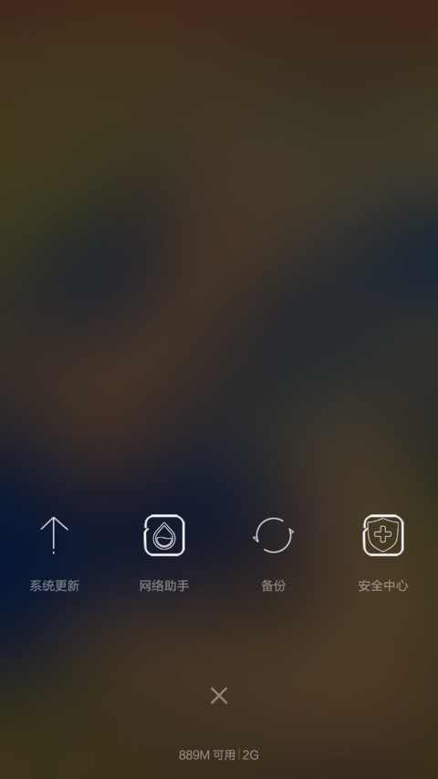 Love Forever（密码锁屏+自由桌面） screenshot