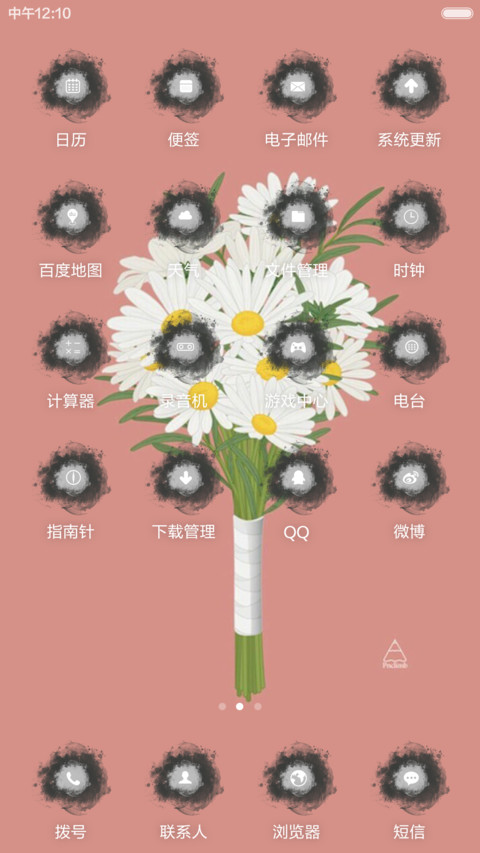 悠然素雅（趣味锁屏+好评免单） screenshot