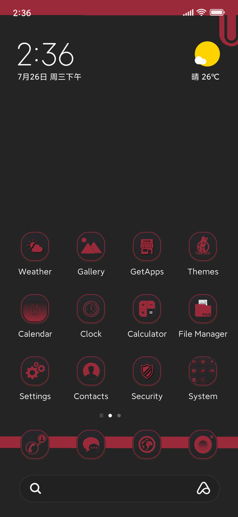 JEMBOT ABANG screenshot