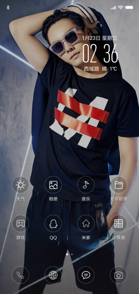 最酷陈伟霆 screenshot