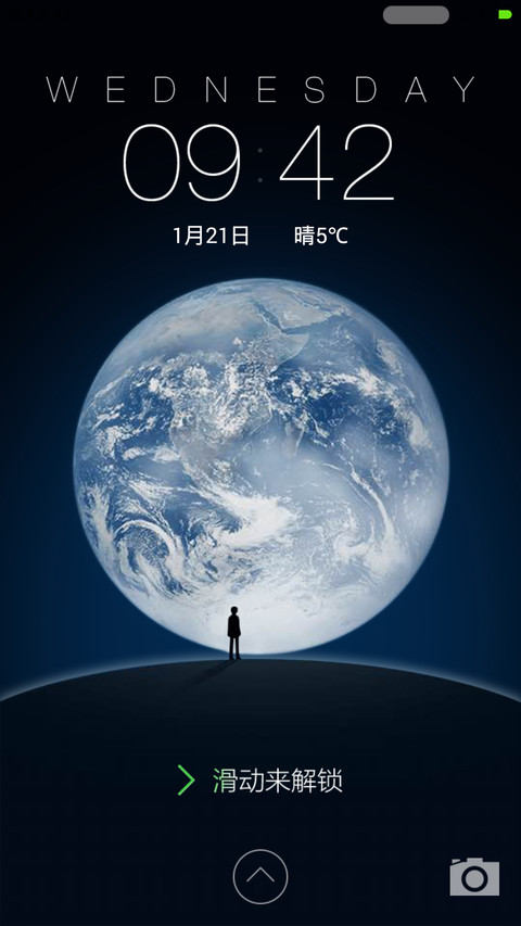 iChat pro 暖男版（好评返现+自由桌面+自定义头像昵称） screenshot
