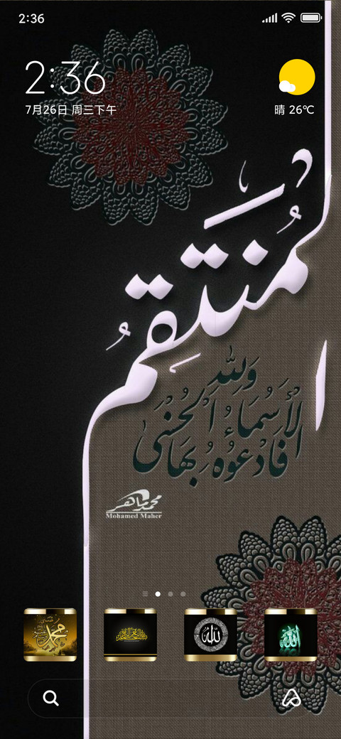 KALIGRAFI screenshot