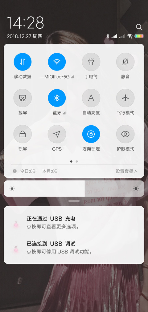 爱心小姐姐G screenshot
