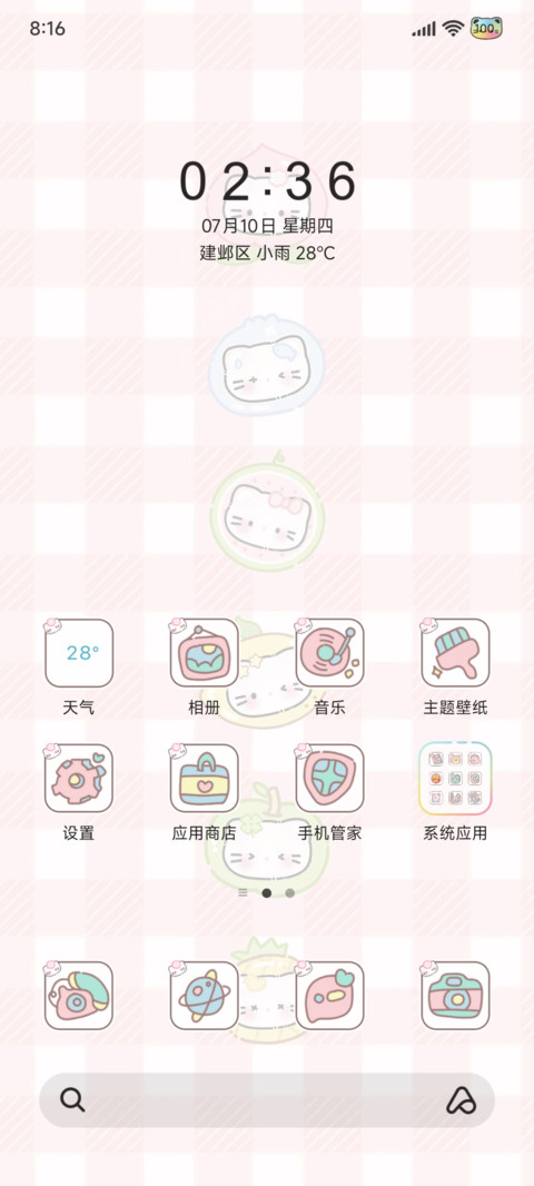 水果猫趴截屏大作战 screenshot