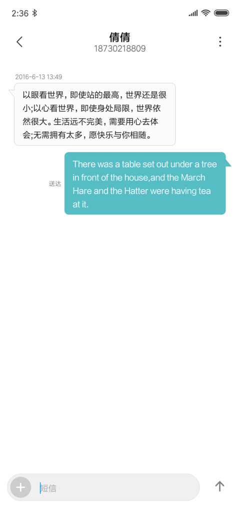 开灯 screenshot