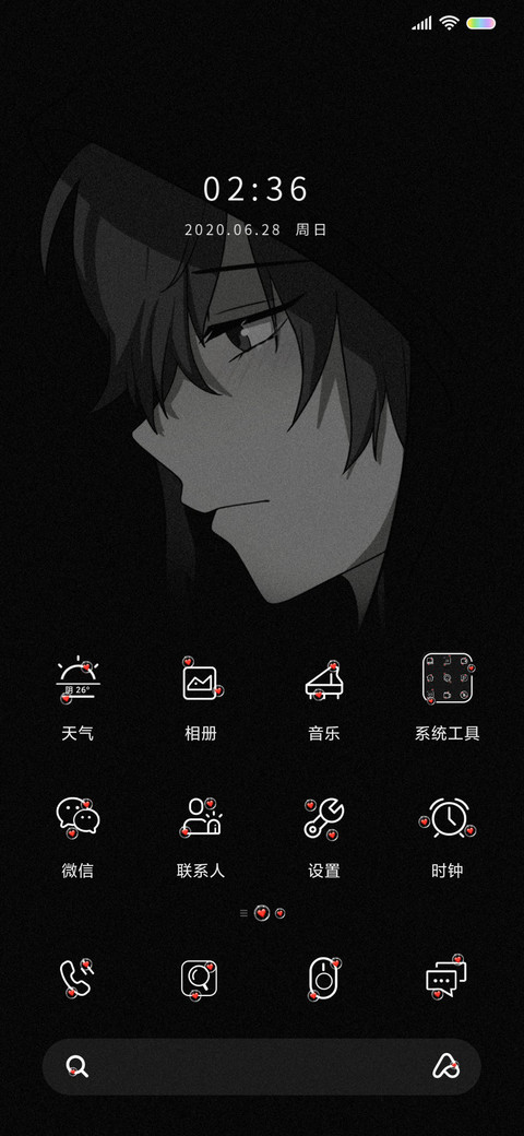 不负自己 screenshot