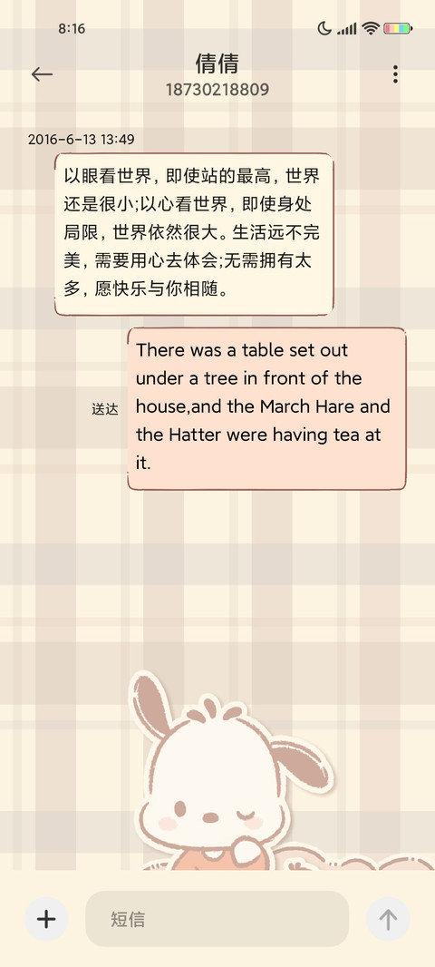 帕恰狗 可爱日常 screenshot