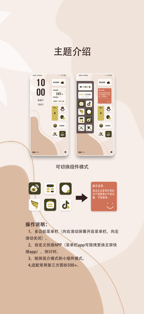 莫兰迪 冉秋 screenshot
