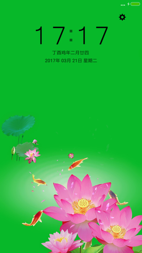 荷花锦鲤 screenshot