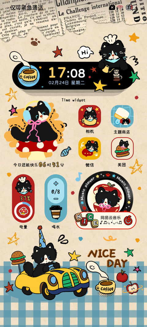 ins复古涂鸦小黑猫 screenshot