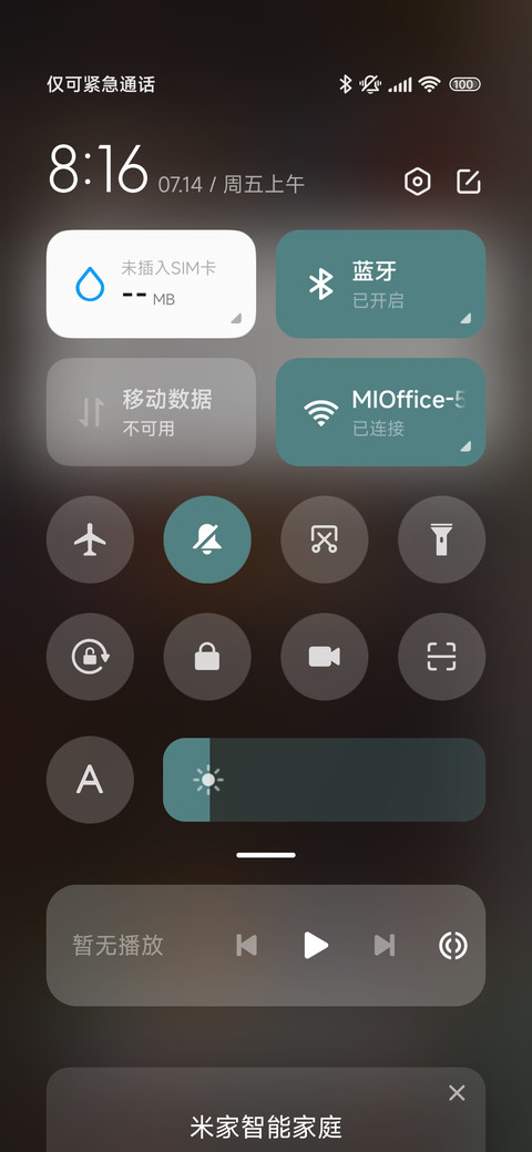 复古漫画 月影公主 screenshot