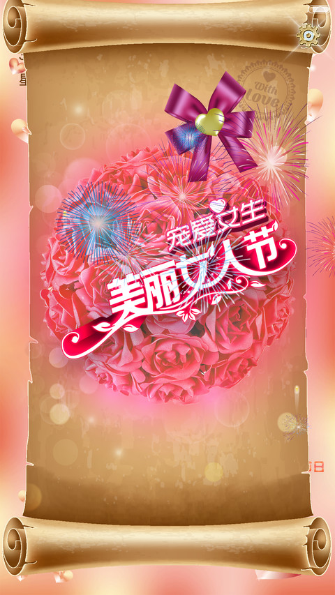 动态节庆大全金币贺岁-多动态多功能版 screenshot