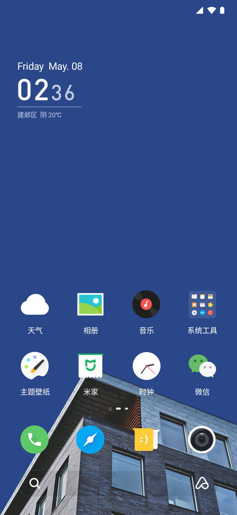 Nine screenshot