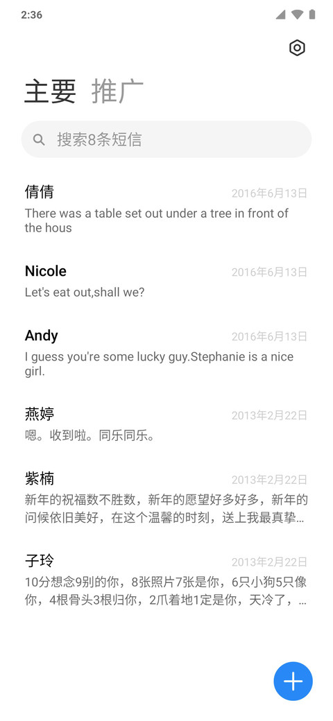 Nine screenshot