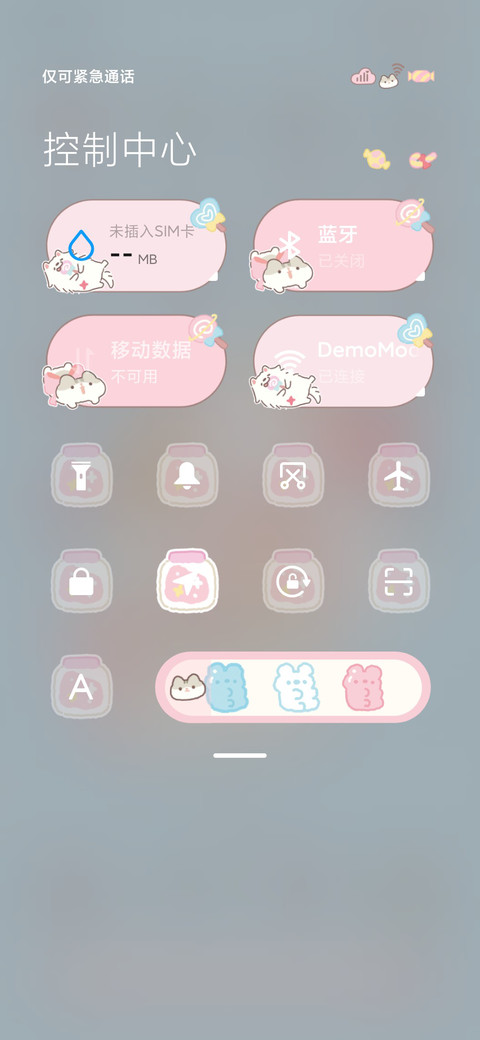 动物餐厅 糖果乐园 screenshot