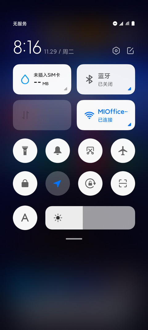 Google Pixel 2 screenshot
