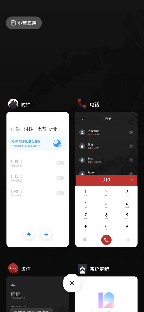 复仇者联盟4-一触即发 screenshot
