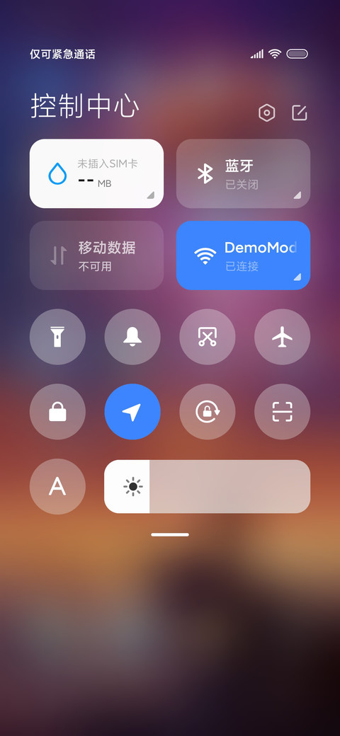 追梦少年 screenshot