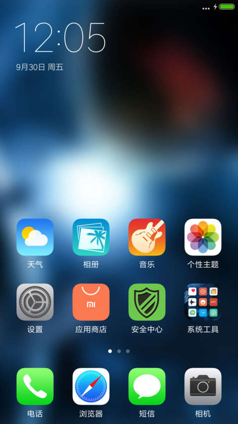 iPhon8 screenshot
