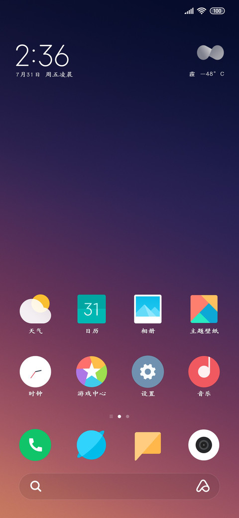 相思若楷书 screenshot