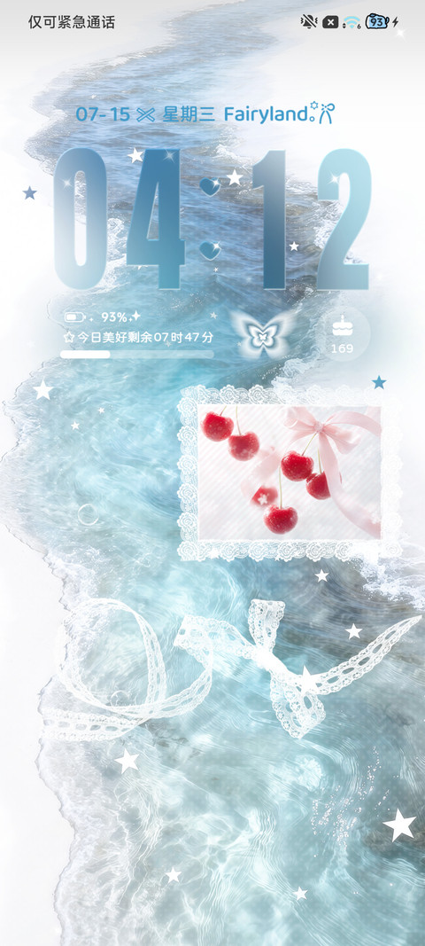Ins落入梦境的蓝 screenshot