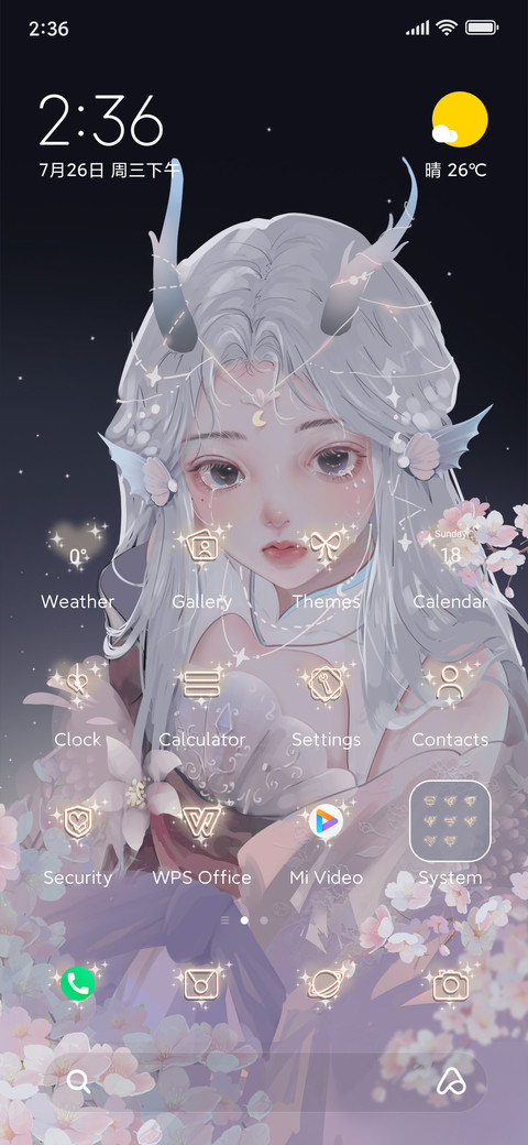 Meetlightmeetyou screenshot