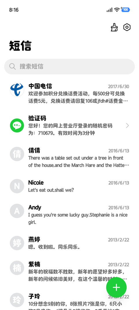 小猫私藏珍宝奶酪 screenshot