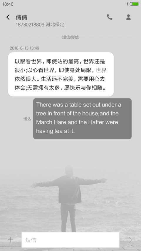 忆倾城 screenshot