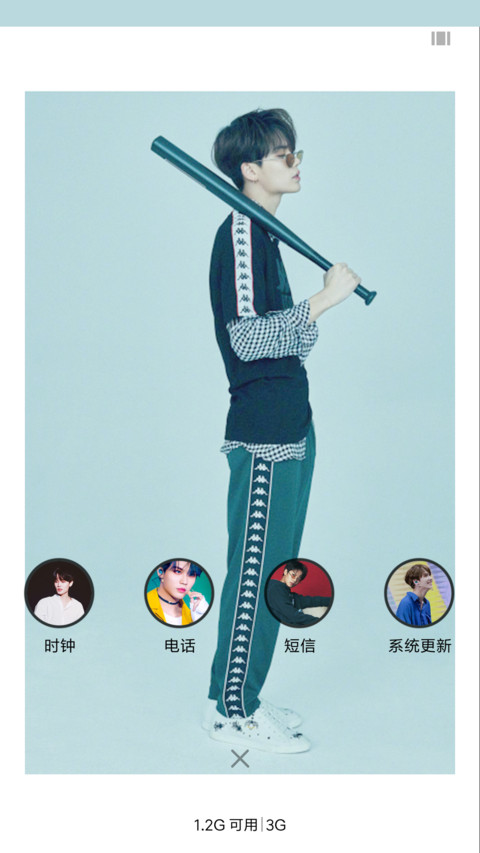 林彦俊 screenshot