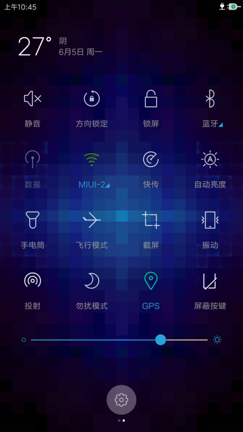 电玩王国 screenshot