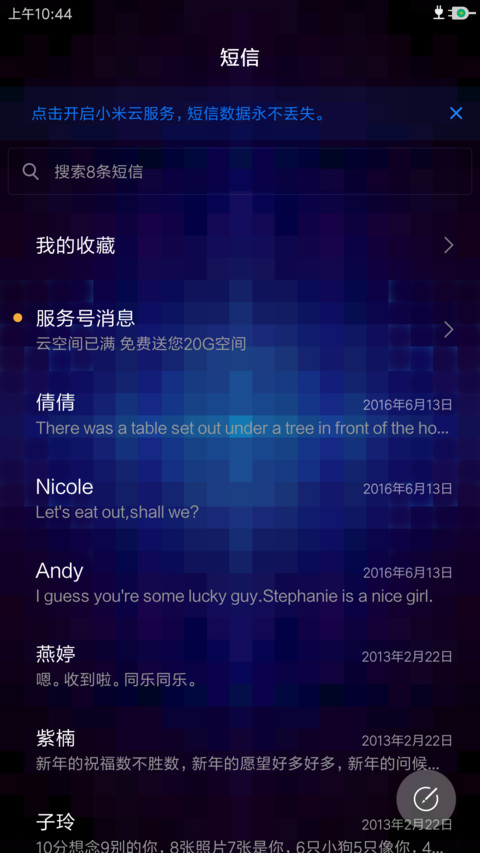 电玩王国 screenshot