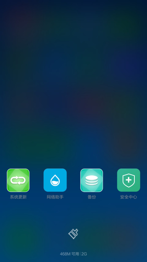 蓝鲸 screenshot